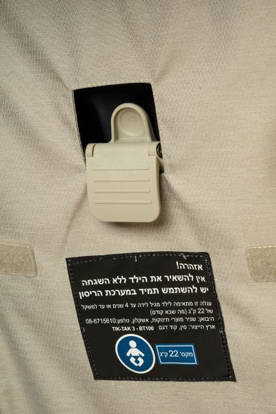 טיולון  לתינוק ולילד TIK-TAK 3 בז רוזגולד